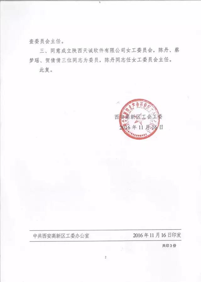 4d751c6.jpg