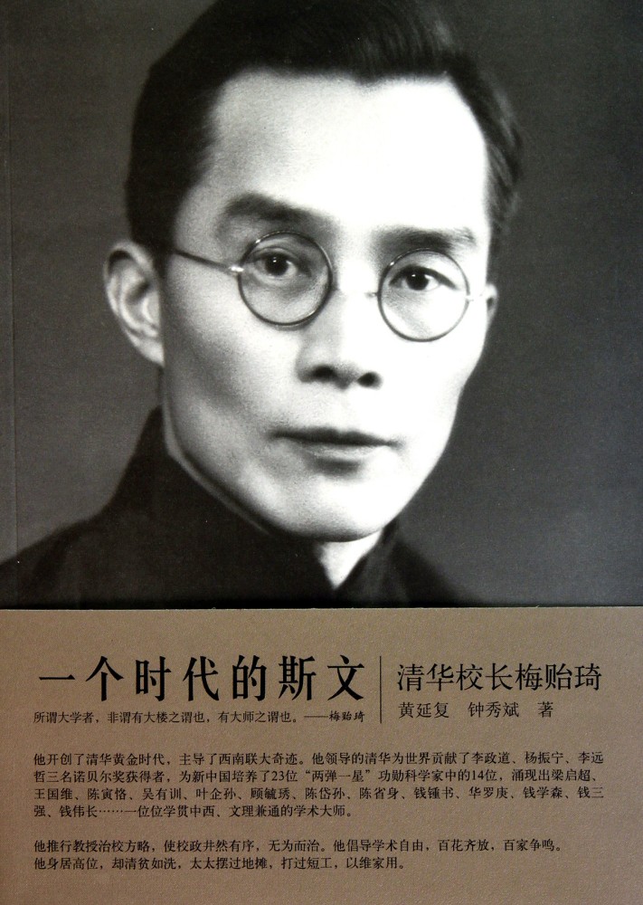 一个时代的斯文201202250105326.jpg